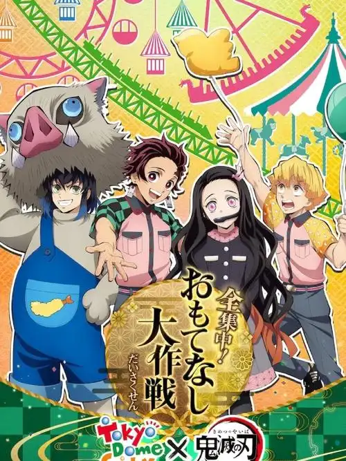 小说改编触手动态漫